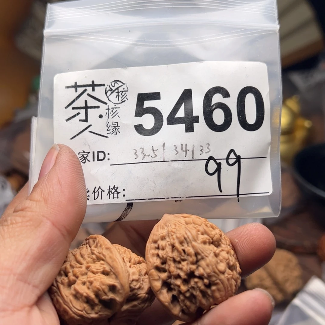 【闪购商品】文玩核桃吊坠今天
