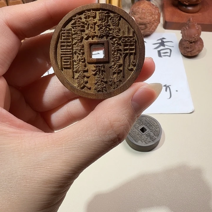 檀香木印度老山檀香满工双面黑肉山鬼平安扣