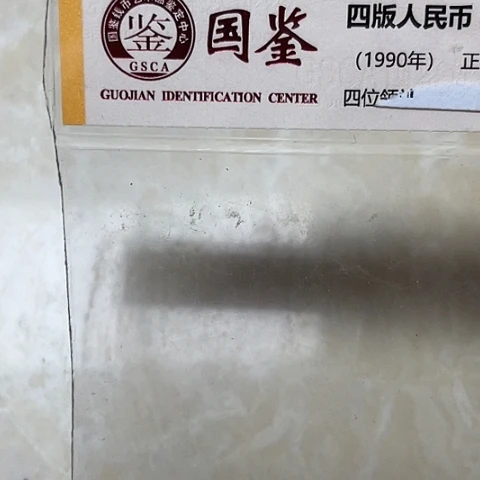 东***起其他普通金属我。