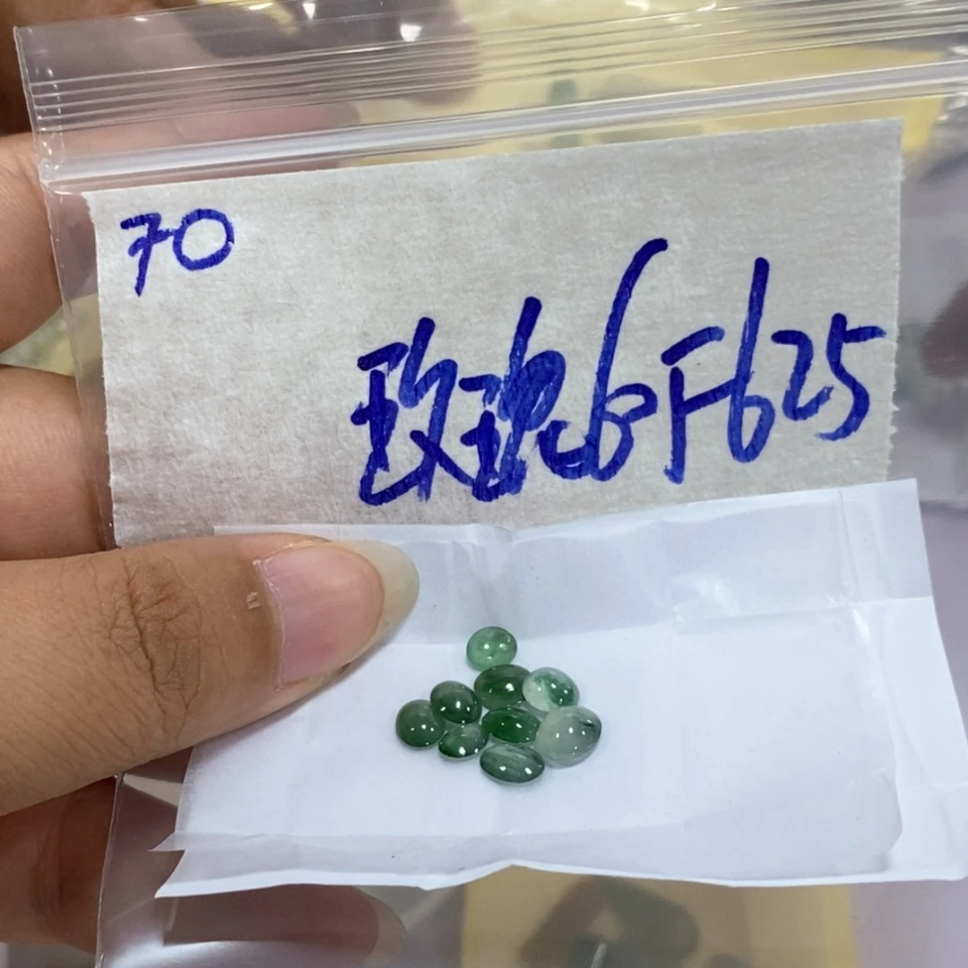 *****定制翡翠未镶嵌不