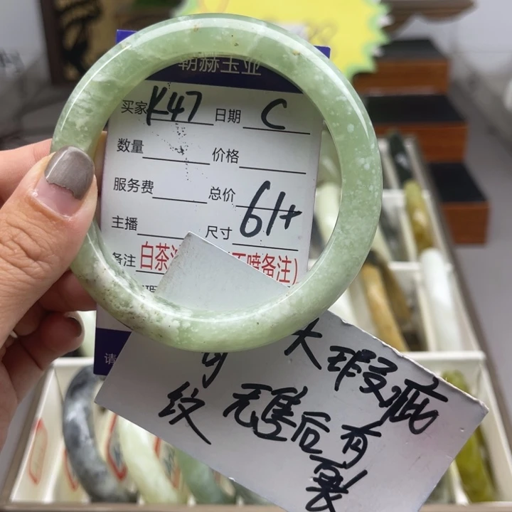 蛇纹石玉未镶嵌手镯