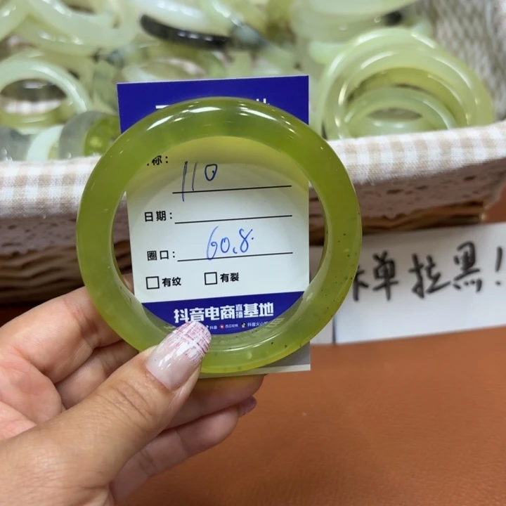 未镶嵌岫玉手镯天然
