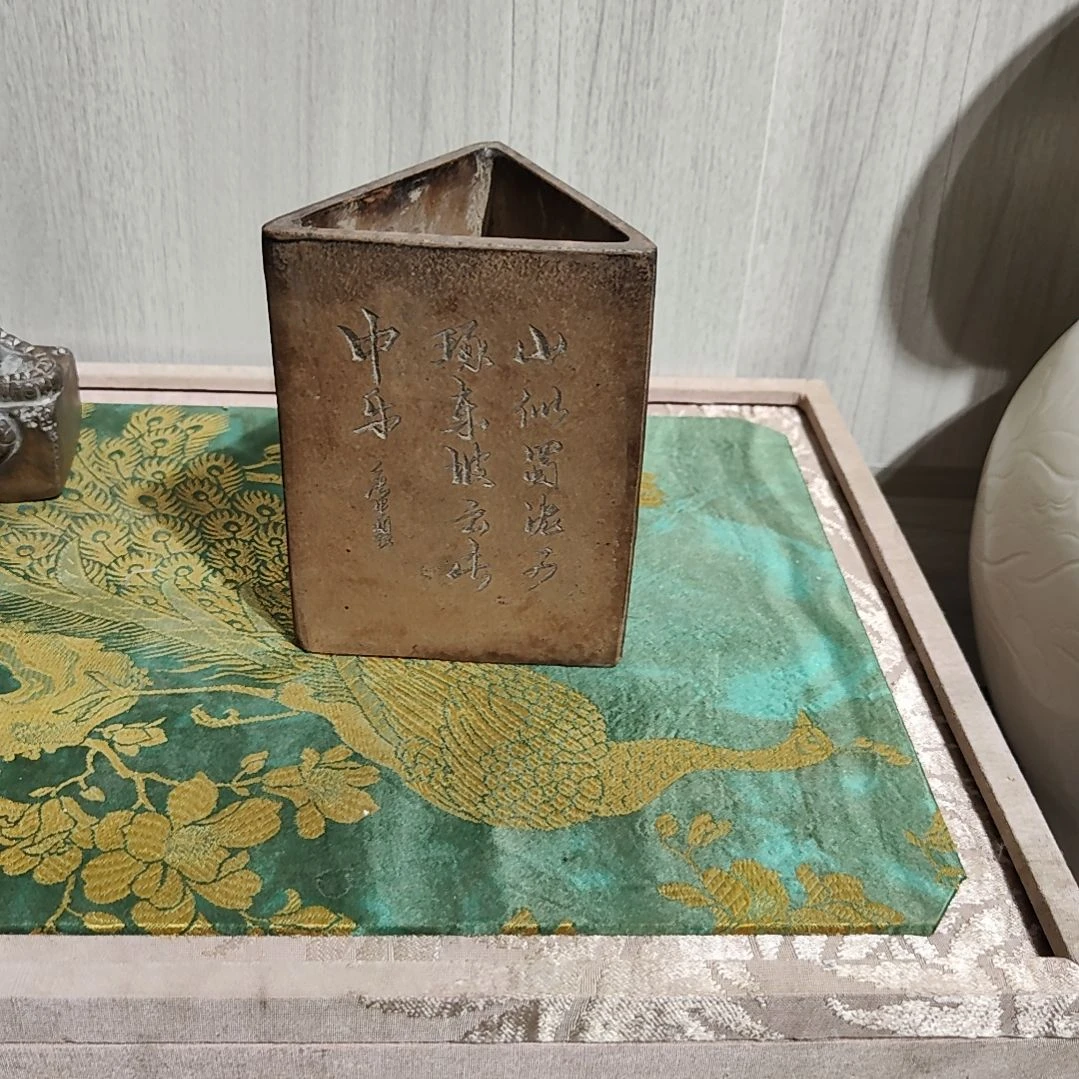 波***。紫砂笔筒手工文房器