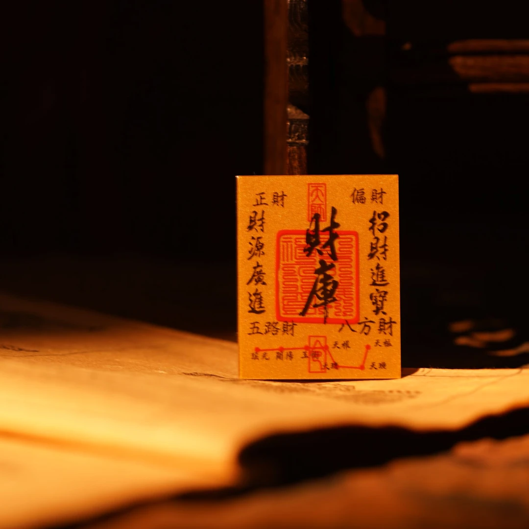 吾佳  财库手机茶配件