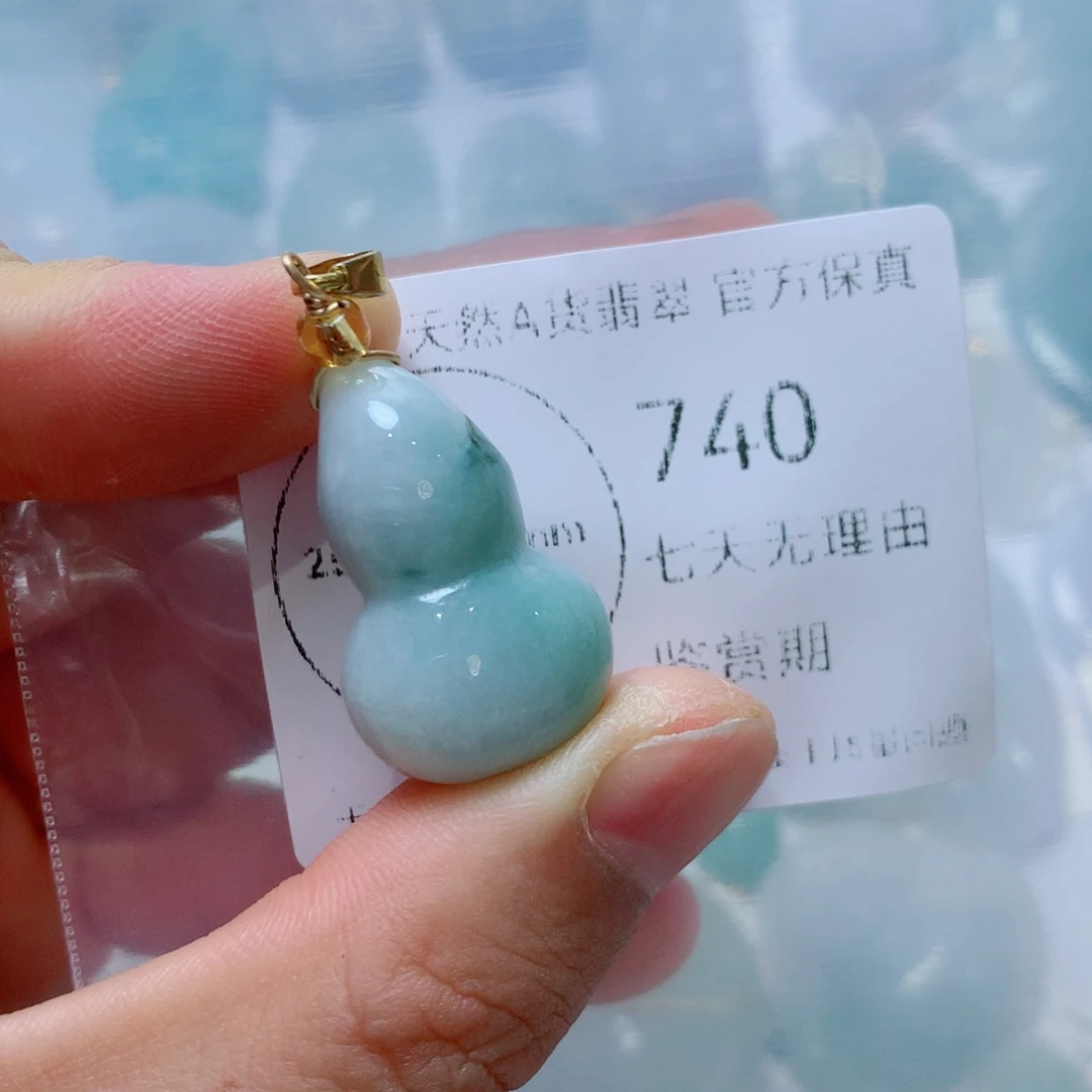 翡翠未镶嵌吊坠(不含链)翡翠