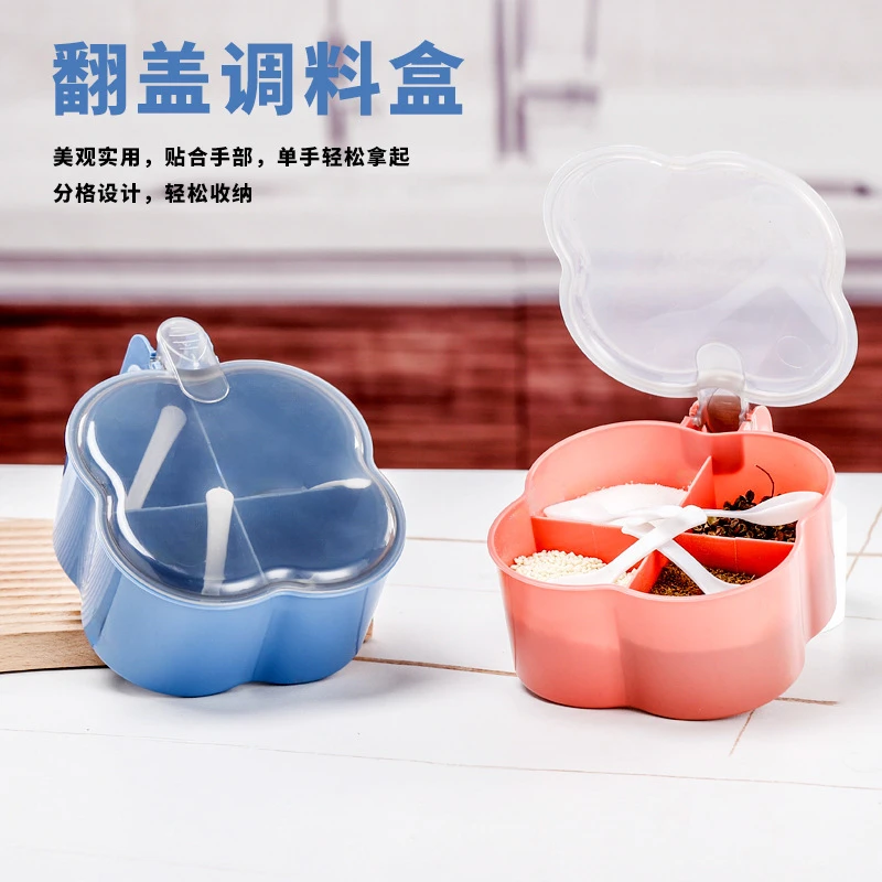 调料罐四格一体调料盒家用佐料盐罐厨房调味瓶密封收纳调味罐