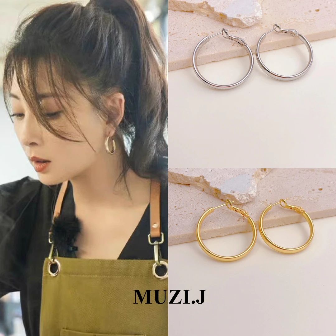 铜合金耳饰 【浪姐/殷桃同款】金属风素圈简约轻奢百搭耳环-30121