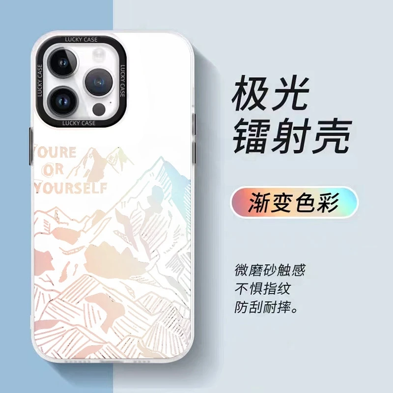 【壳百搭】 适用小米15镭射雪山个性14U镭射渐变创意小众大孔防摔壳