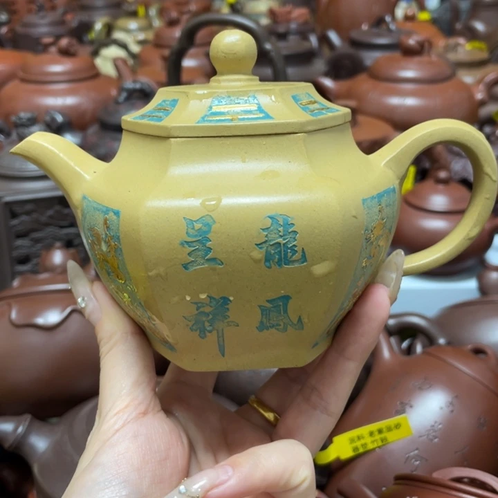 茶壶紫砂紫砂藝術作品