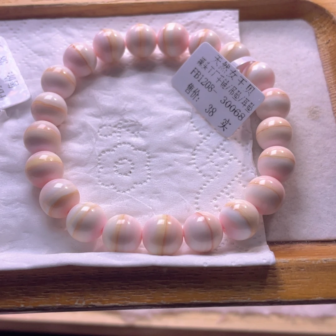 合金查罗石手绳?****?福利