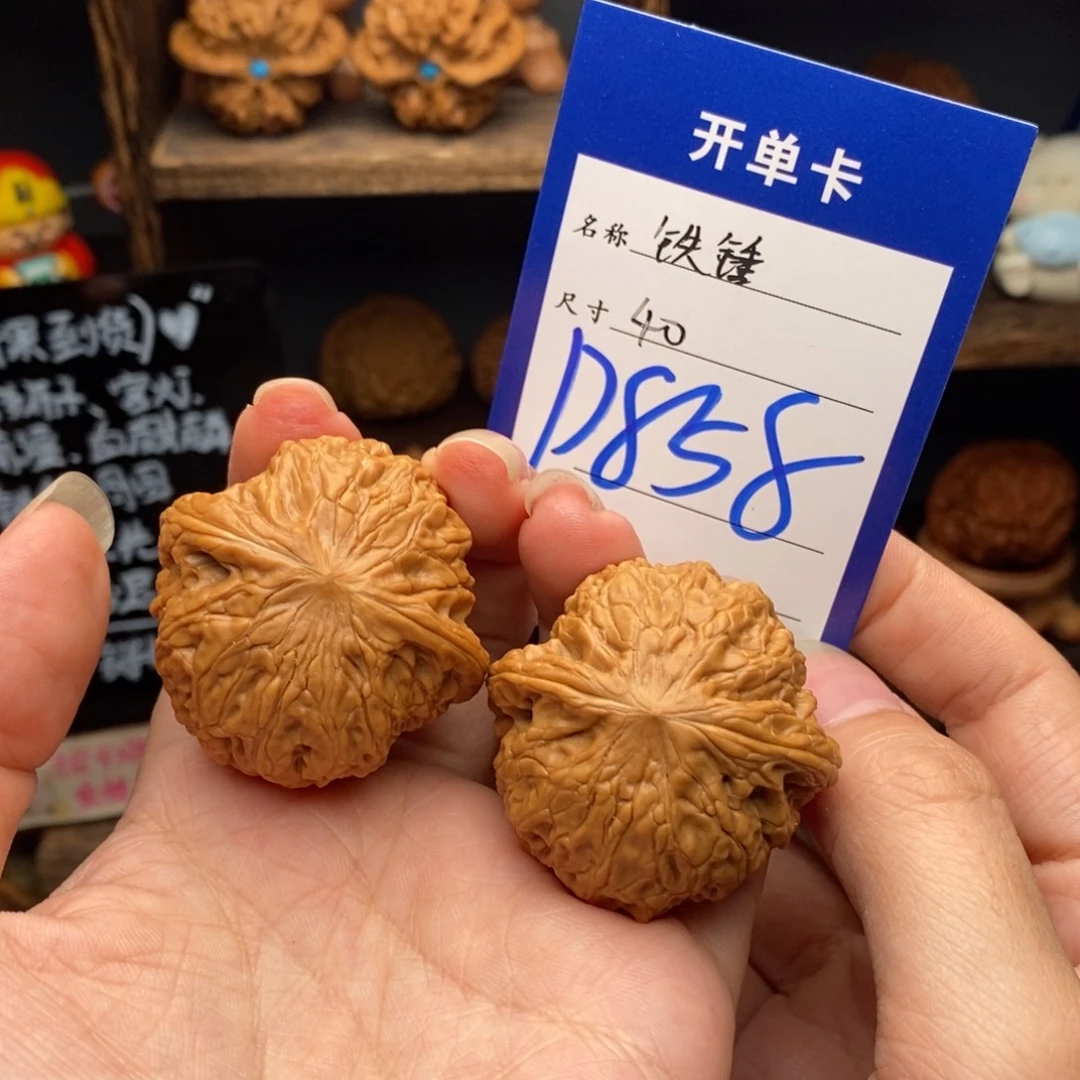 吊坠文玩核桃40铁锤858