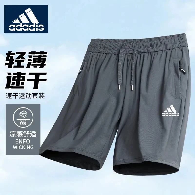 奥莱正品丨一折专区丨男士夏季冰丝速干短裤潮流运动休闲五分裤薄