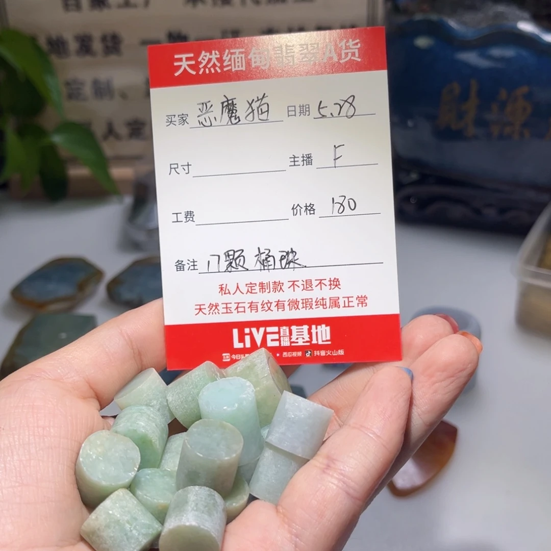 定制翡翠未镶嵌恶*猫