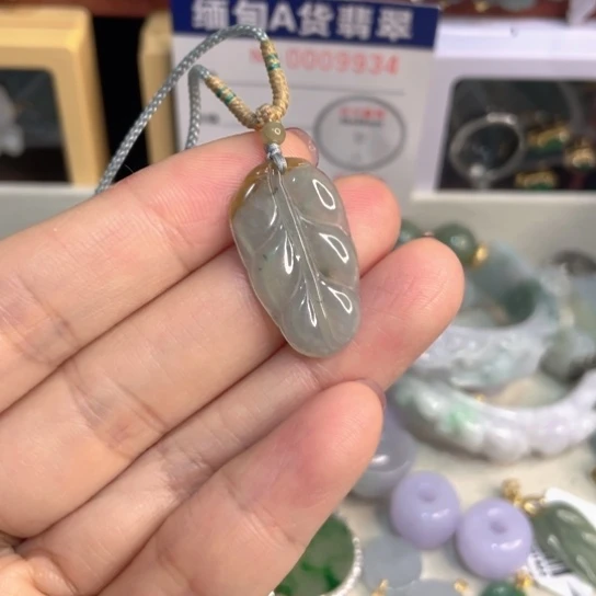翡翠未镶嵌颈饰叶子吊坠