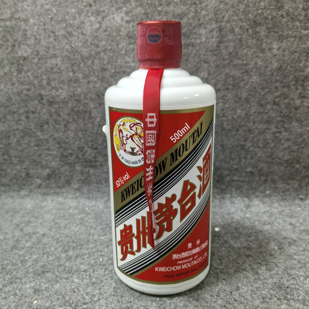 2018年飞天茅台500ml53度1-M25HE006B19-03