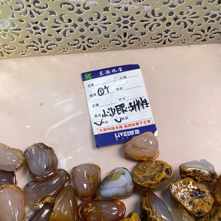 玛瑙/玉髓吊坠(不含链)未镶嵌