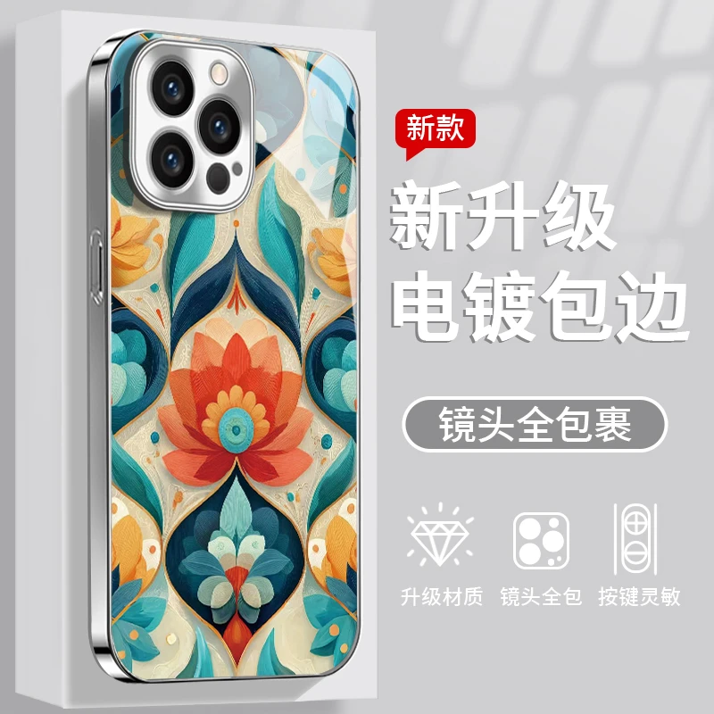 适用于苹果17/OPPO华为VIVO对称花纹手机壳电镀银玻璃网红创意新