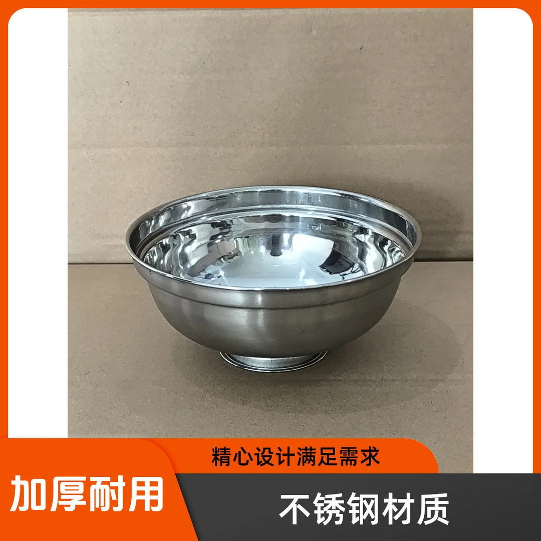【H-06】316加厚不锈钢家用饭碗