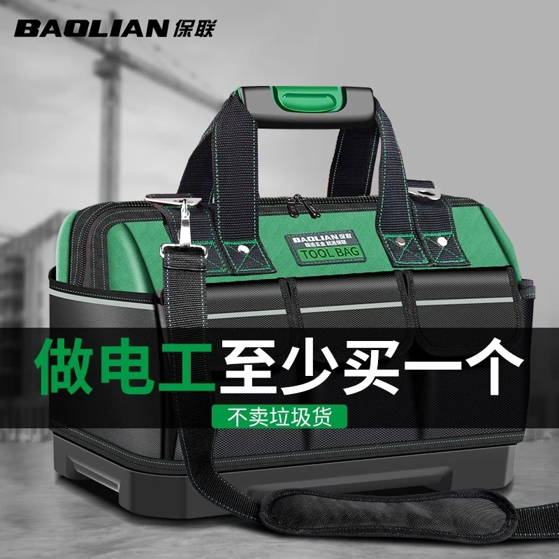 保联多功能手提工具包帆布加厚结实耐用电工专用木工袋便携收纳包