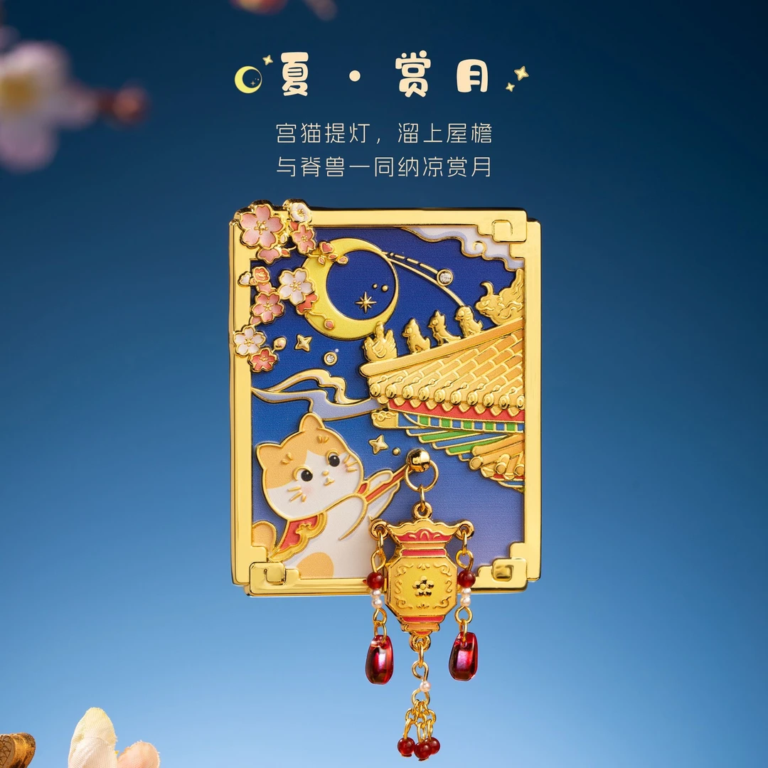 【金属盲袋】国潮三层立体城市冰箱贴金属烫金工艺摆件盲袋