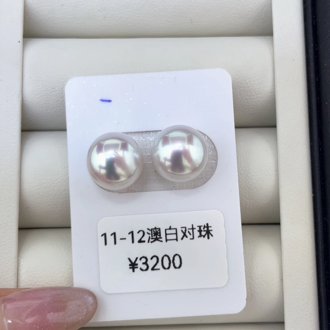 定制海水珍珠未镶嵌耳饰11-12 澳白宝石极光