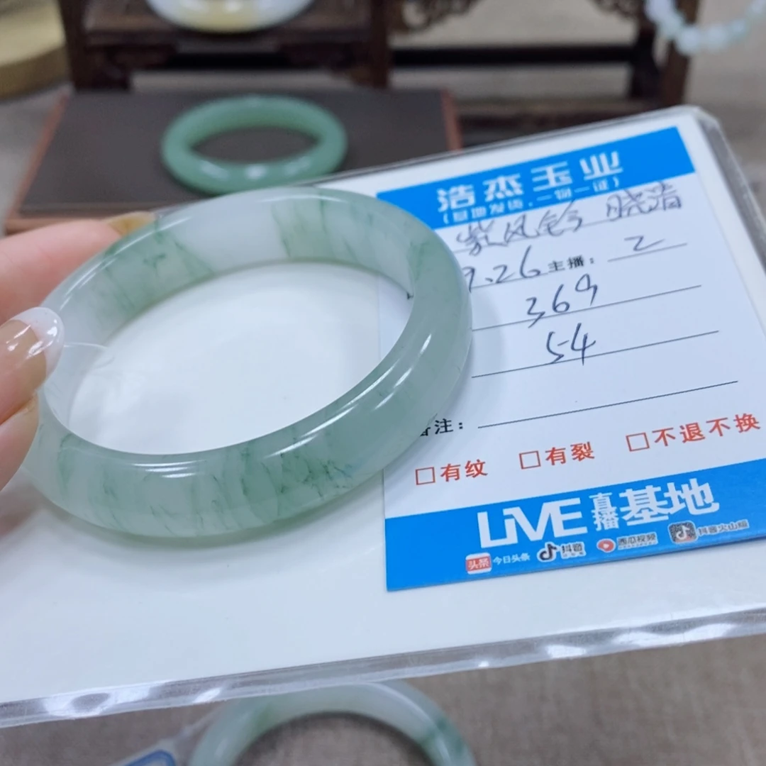 紫***清石英质玉未镶嵌手镯