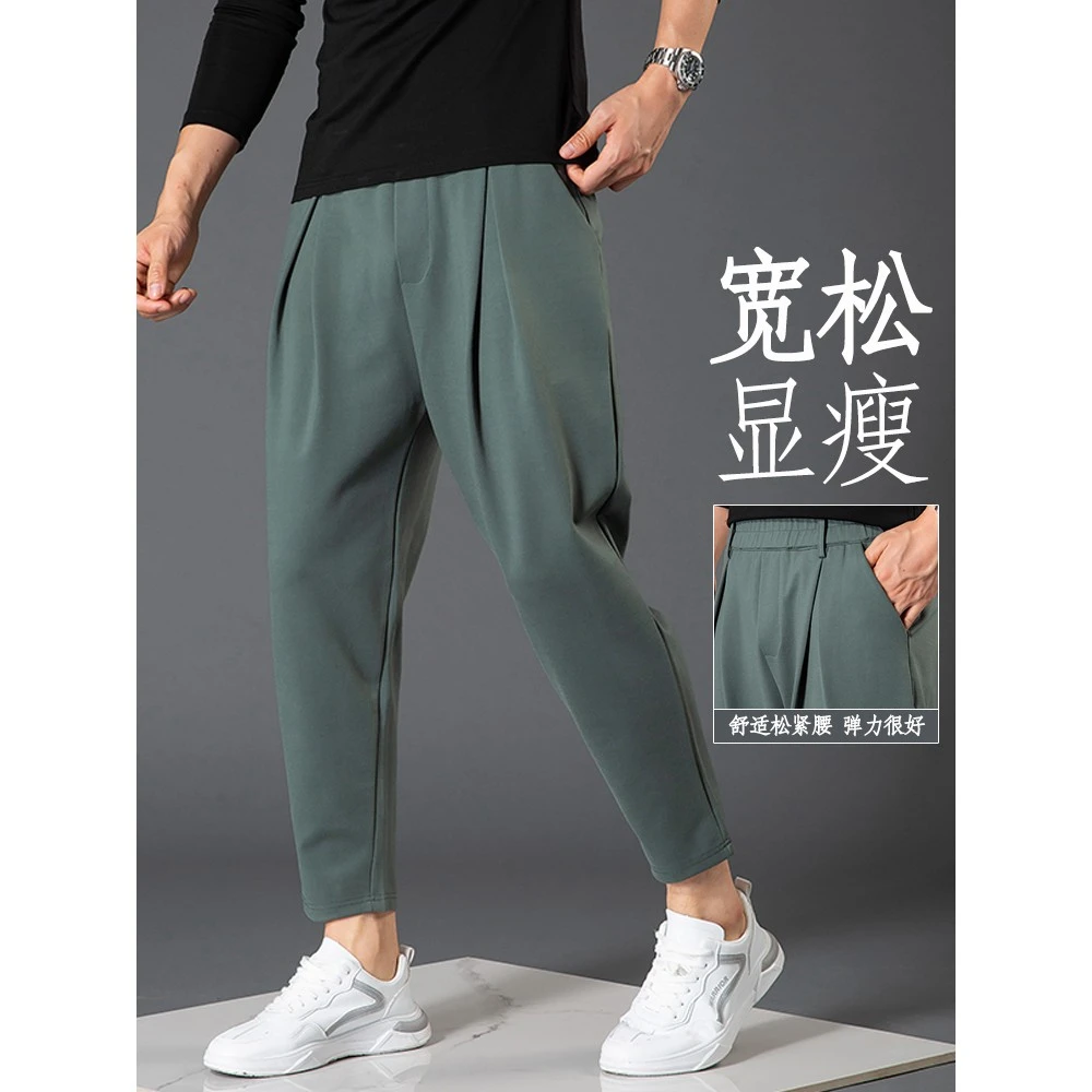 哈伦裤男款九分宽松流行豆绿色小脚内抽绳萝卜弹力运动轻奢休闲裤