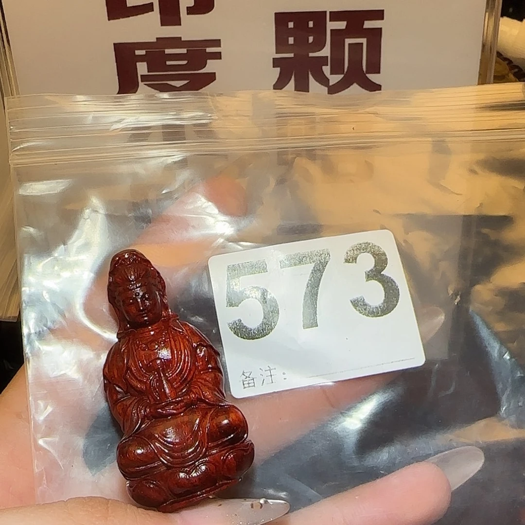 檀香紫檀（小叶紫檀）无事牌