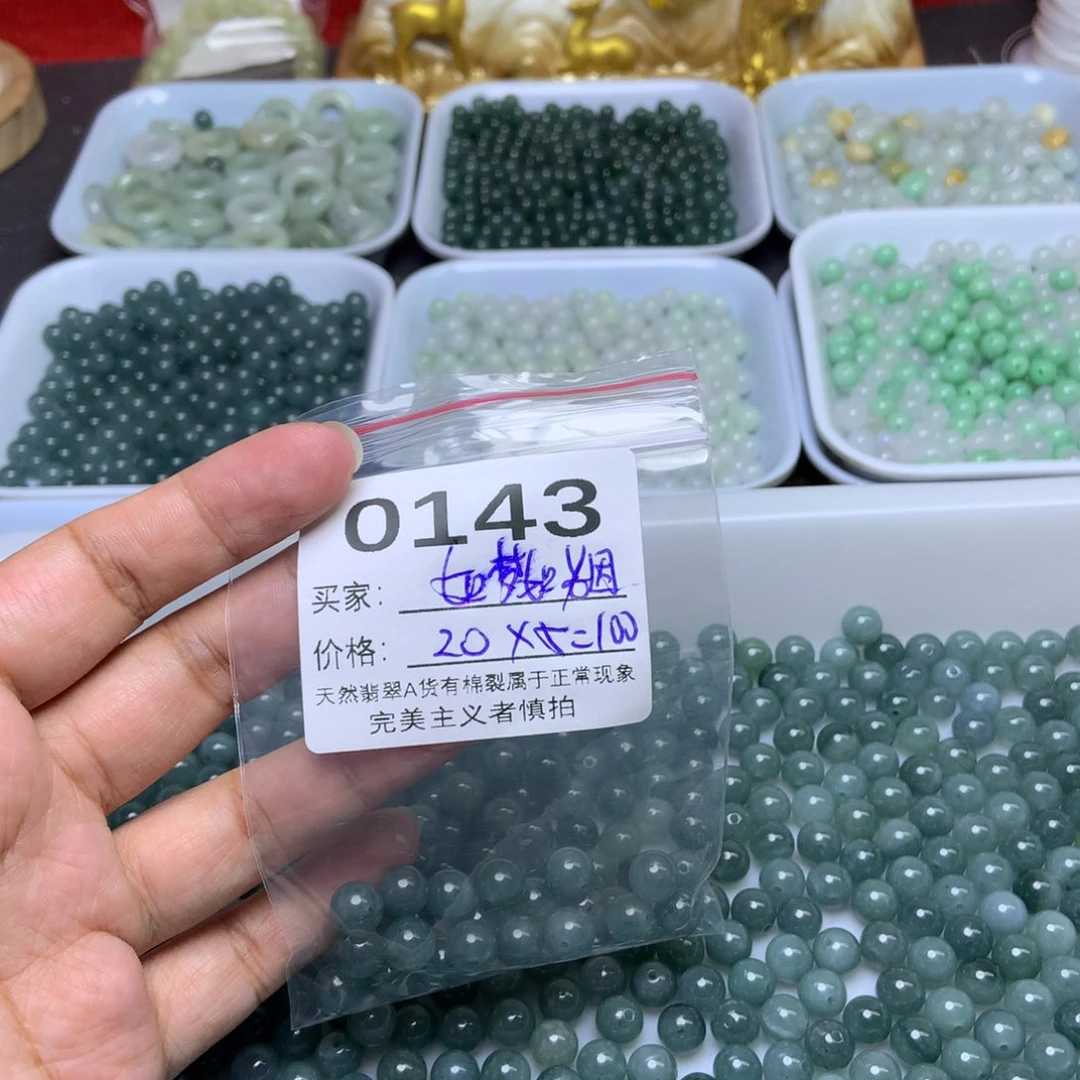 未镶嵌手链翡翠如**姻