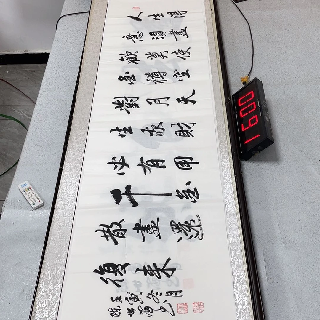 书法书法作品欣赏