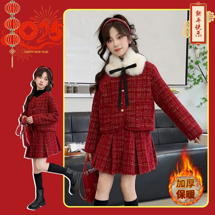 女童中大童2025新款加绒加厚时尚洋气格子千金风套装女童冬装外套