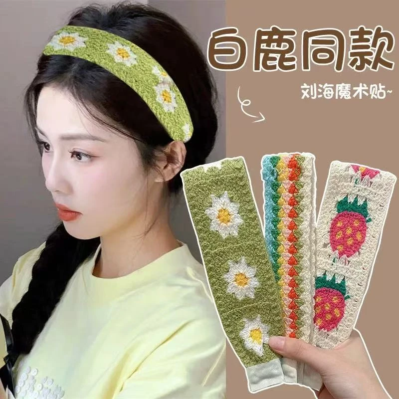 森系针织碎花刘海魔术贴发箍彩色布艺整理碎发洗漱宽边少女发卡