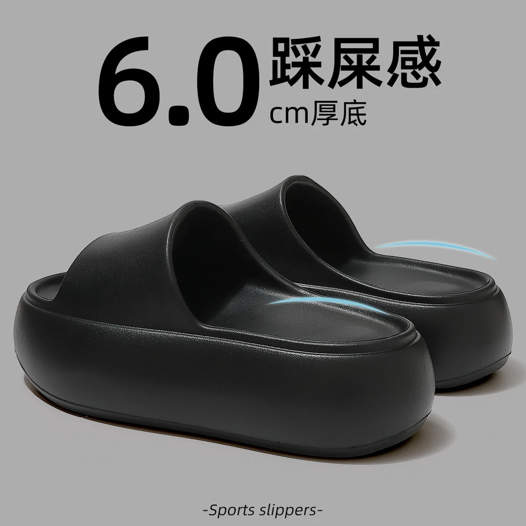 6.0cm踩屎感eva厚底增高凉拖鞋女夏季新款室内家居小个子时尚凉拖