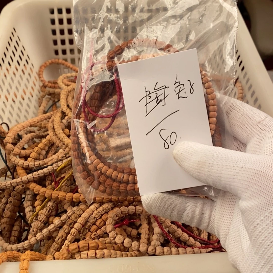 -***子柏香籽/百香籽手串