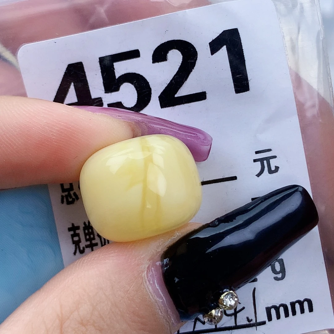 琥珀未镶嵌珠宝奇石17.1×15.1全