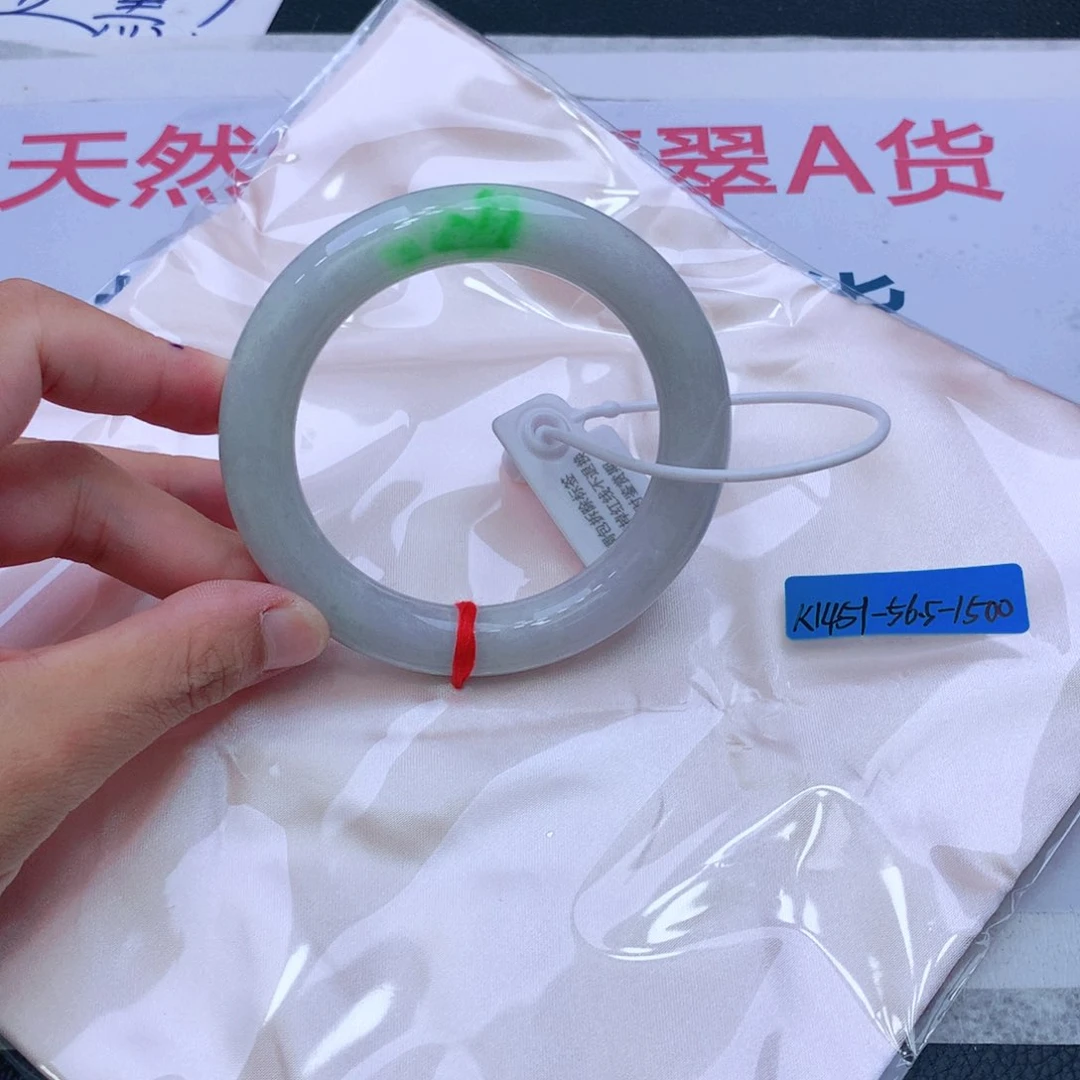 未镶嵌手镯翡翠我