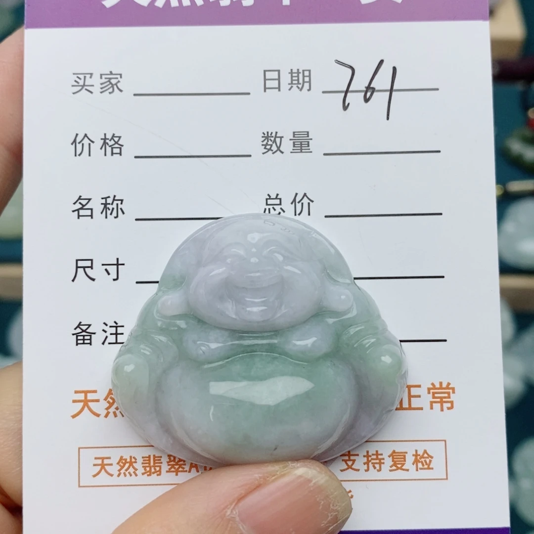 翡翠未镶嵌毛衣链佛公