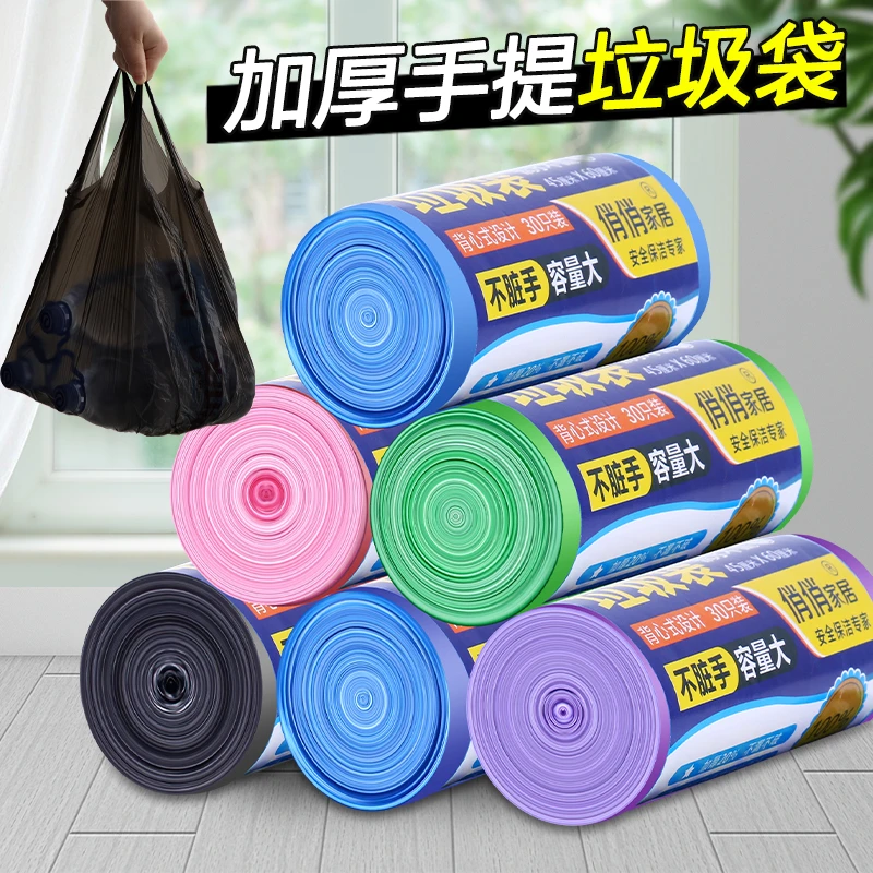 lb升级款加大加厚抽绳垃圾袋宿舍家用穿绳一次性不脏复制1@3