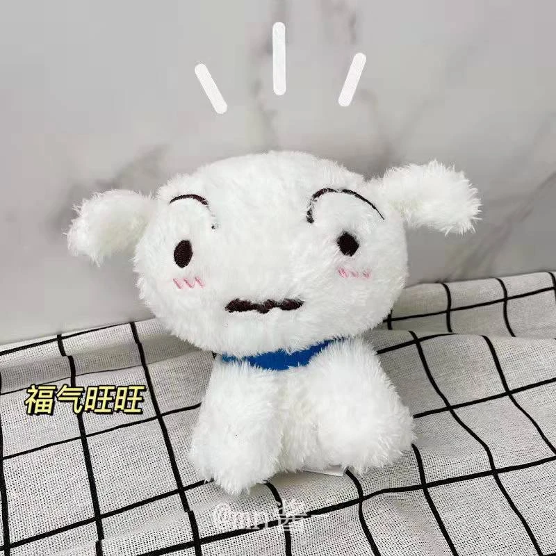 蜡笔小新小白狗挂件可爱短毛绒包包挂饰少女心毛绒玩偶萌宠