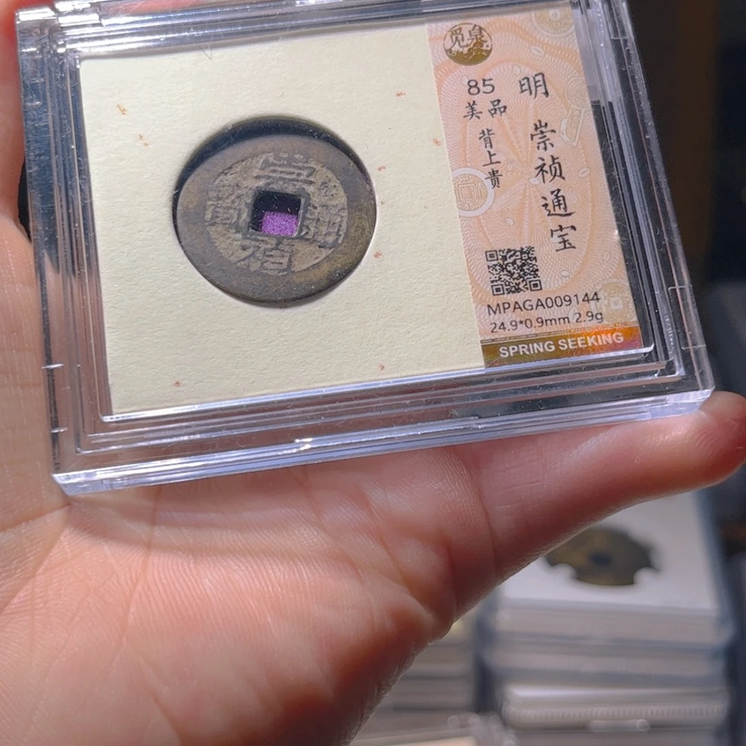 金属Lx如图所示一个9144