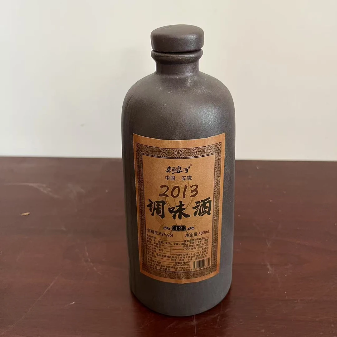 荣姐家酒调味酒国标优级固态法传统老工艺纯粮酒62度500ml