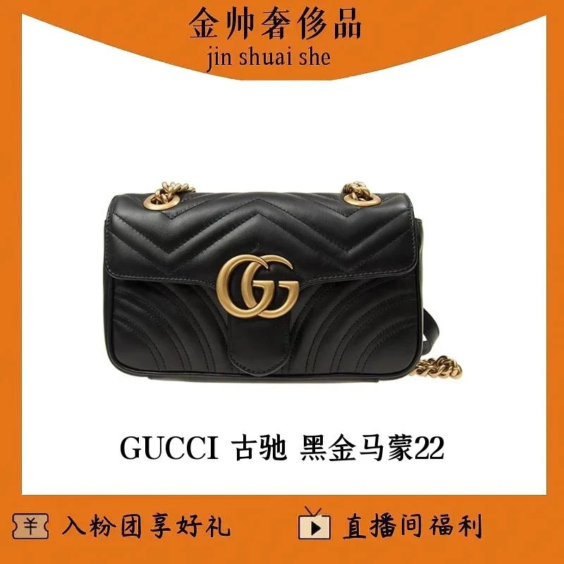 99新 GUCCI/古驰 黑金马蒙22/单肩包/B2742