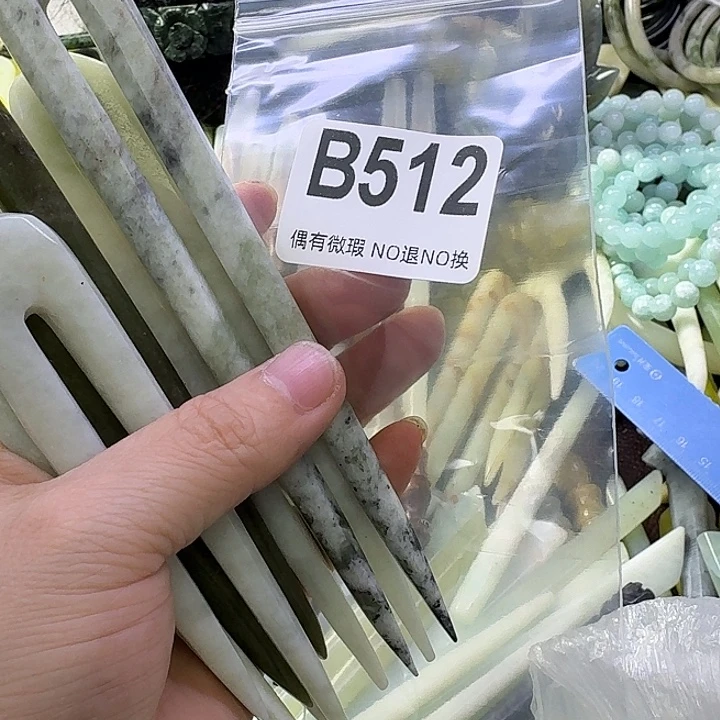 孤***晚蛇纹石玉合金发饰