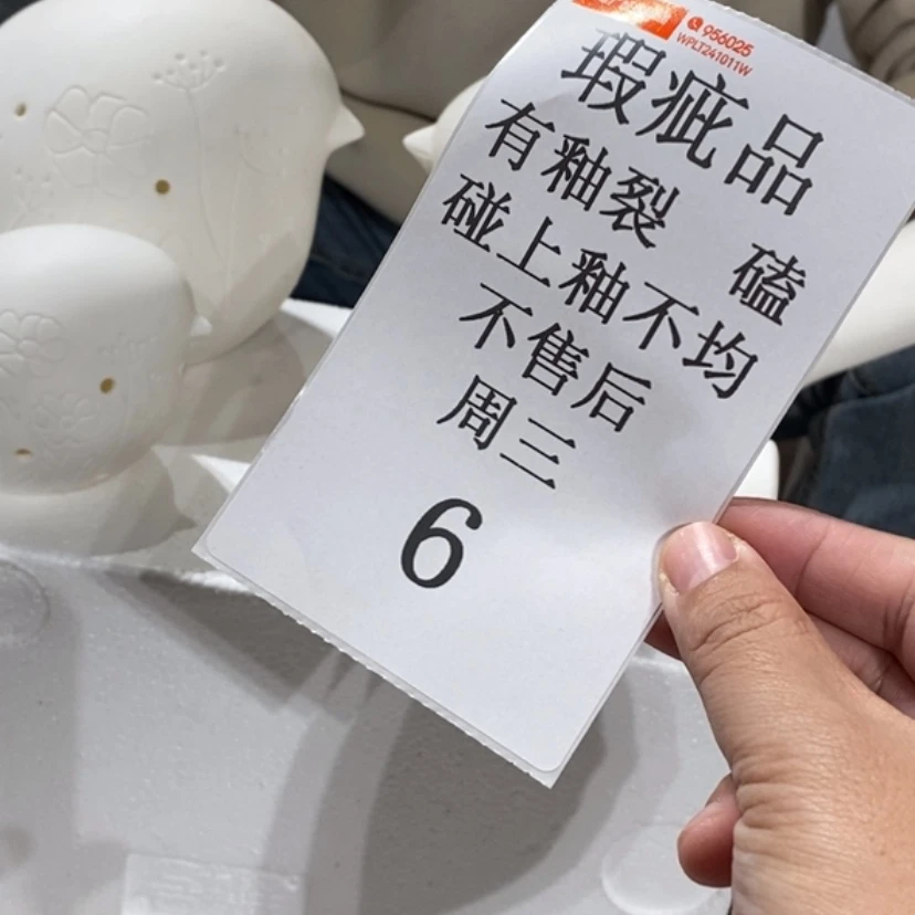 【闪购商品】摆件蓝**莉陶瓷摆件瑕疵特卖
