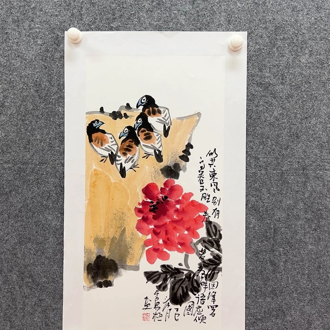 书法国博书画鉴定中心