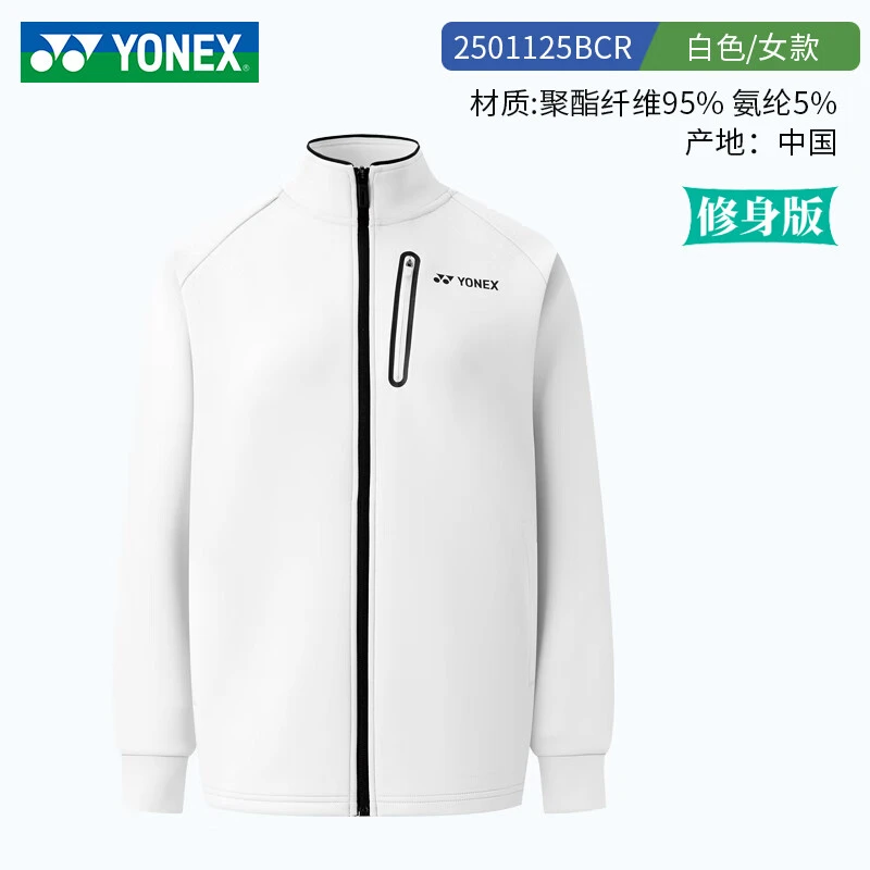 YONEX/尤尼克斯【新】男女长袖运动上衣