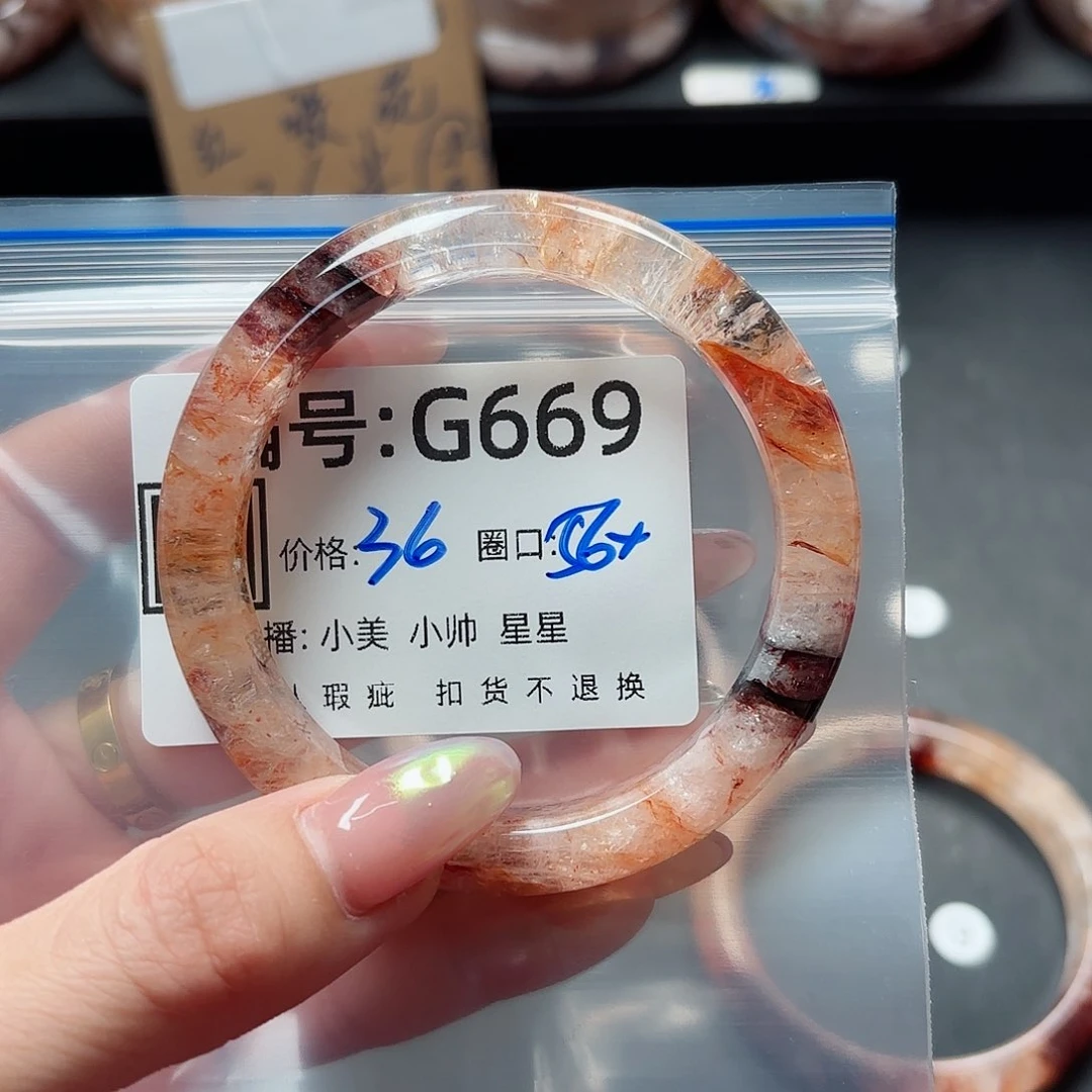 石英质玉手镯合金m**g