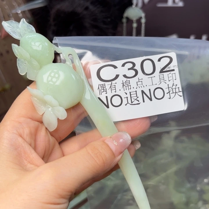 蛇纹石玉发饰合金温*