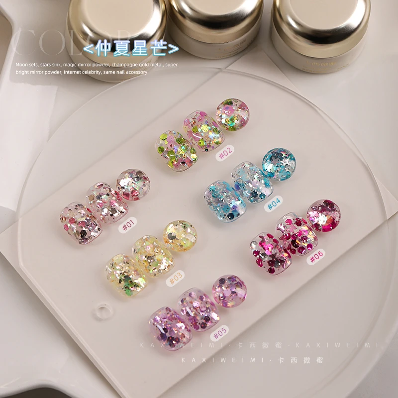 卡西微蜜仲夏星芒系列亮片胶甲油胶网红爆闪夏天显白脚指甲光疗胶