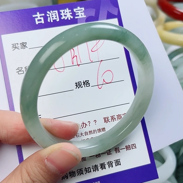 石英质玉（金丝玉）手镯未镶嵌安***